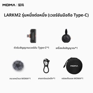 Hollyland | ไมโครโฟนสตรีมมิ่งไร้สาย