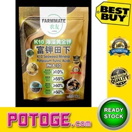 FARMMATE Bio Organic Fertiliser - K10 Seaweed Mineral Potassium Fulvic Acids (1KG)