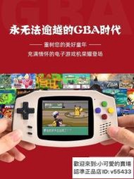 霸王寶盒A30復古遊戲機開源掌機GBA懷舊GKDmini掌上單機模擬器街機gameboy塞爾達口袋妖怪拳皇街霸龍珠大
