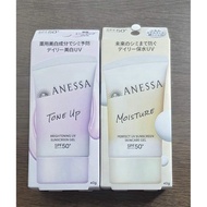 Sunscreen Gel Set of 2, 40g