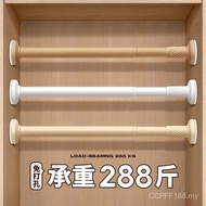 Clothes Hanging Clothes Perforation-Free Wardrobe Clothes Hanging Pass Crossbar Wardrobe Rod Retract