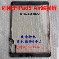 IPad5 Air Original Disassembly Machine Touch Screen External Screen a1822 a1474 1823 1475 Support Ap