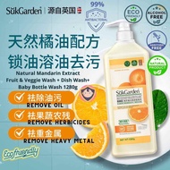 1.28kg Suk Garden Food Grade 3in1 Dish Wash Fruits &amp; Vegetable Wash Liquid Detergent Baby Bottle Wash蔬果园家用食品级果蔬餐具洗洁精