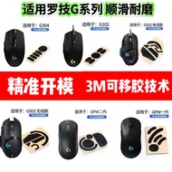3M Mouse Foot Sticker Logitech G900/G300S/G400/G500/G600/G700/M705 Foot Pad Thick Version