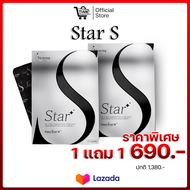 Vcretra - วีเคร็ทตร้า Star S & Star T เอาไปคู่กันเลย (Star S 1 กล่องบรรจุ 10 แคปซูล - Star T 1 กล่อง