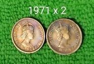 香港伊利沙伯二世1971年五仙硬幣 (兩枚)