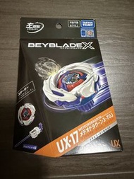 BeybladeX UX-17 隕星龍騎士 左膠龍 港版有code