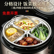 Household 316L Stainless Steel Steaming Grid Three Grid Four Grid Mandarin Duck Grid Steaming Drawer