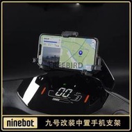 台灣現貨九號中置手機架Y形中置五匹減震9號電動車外賣支架導航支架專用款