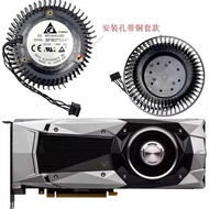 Public Version GTX970/980/1060/1070/1080/TITAN RX580 Dual Ball Turbo Graphics Fan