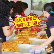 🏮MID-AUTUMN🏮Ipoh Traditional Mooncake (Ming Yue) 明裕月饼 4pcs/box