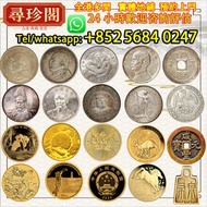 港澳門市：紀念金幣，銀元，古幣，龍銀，袁大頭，金條、銀幣、銀條、金鏈、金戒指、金手鏈、龍鳳鈪、金耳環、9999足金、金镶玉、k金、22K、18K、24K、Au750、pt950、鑽石戒指、香港十二生肖