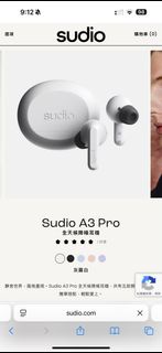 Sudio A3 Pro 全天候降噪耳機