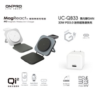 ONPRO M3 15W Foldable Portable Magnetic Wireless Charger+UC-QB33 Gallium Nitride GaN 33W Mini PD Fas
