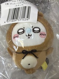 Chiikawa 狸貓一番賞 飛鼠