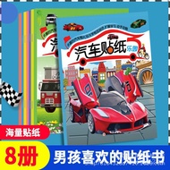 Children's Car Sticker Book3-6Year-old Boys and Girls Cartoon Stickers Focus Training Educational To