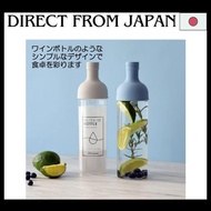 Hario Sanroku-go Method (365Methods)  Filter-in-Bottle 750ml  FIB-75-365BB-YY【Direct from Japan】