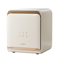 OIDIRE紫外線消毒櫃嬰兒帶烘乾二合一體機寶寶衣物專用奶樽消毒器