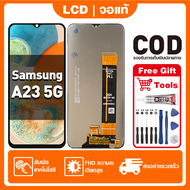 สําหรับ Samsung Galaxy A23 5G จอแสดงผล LCD หน้าจอสัมผัส 100% ทดสอบ เข้ากันได้กับรุ่น samsung a23 5G 