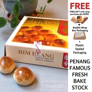 (Penanginabox) Penang Famous Him Heang Tau Sar Piah Tau Sar Peah Tau Sar Pneah Tambun Tau Sar Peah Biscuit Biskut