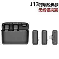 Wireless Lavalier Microphone J13 Noise Reduction Video Shooting Microphone for Android iPhone Type-C