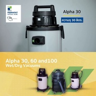 NSS เครื่องดูดฝุ่น-ดูดน้ำ รุ่น Alpha 30 60 100  เครื่องดูดฝุ่น ดูดเปียก เครื่องดูดฝุ่นอุตสาหกรรม แข็