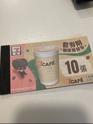 7-11 7cafe 咖啡卷 （熱/凍）一