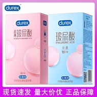 杜蕾斯避孕套水润润薄玻尿酸超薄避孕18只装男用安全套成人批发0110Durex condom moisturizing thin hyaluronic acid ultra-thin
