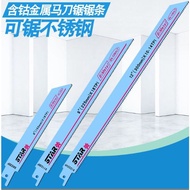 Reciprocating Saw Blade Cobalt-Containing Metal Special For Stainless Steel Cutting/Electric Saber W