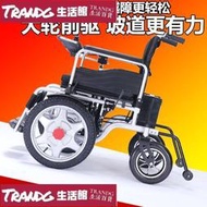 電動輪椅全自動智能前驅越障車疊輕便老人代步車老年殘疾人四輪