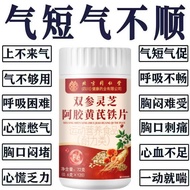 Asthma Long-Term Asthma Long-Term Asthma Not Comes Upstairs Panic Asthma Upstairs Asthma Walking Big