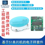 ((Parts) Electronic Scale Kit Based on 51 Microcontroller Digital Display Weighing Module AD Module 