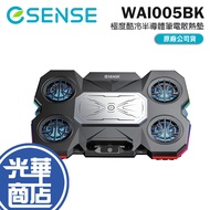 Esense I5 Extremely Cool Semiconductor Laptop Cooling Pad Radiator Bracket Guanghua