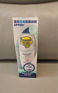 Banana Boat Sensitive Mineral SPF50+ 防曬噴霧