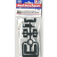 TAMIYA 15399 MINI 4WD multibrake set ms