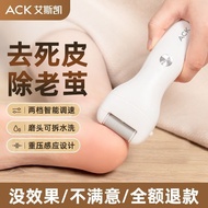 ACK Electric Foot Grinder Foot Grinder Foot Peel Pedicure Exfoliating Handy Tool Foot Pedicure Callu