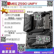 Asus/華碩Z490-A/E/F/H/P/V/I GAMING WIFI主板10/11代1200針主板