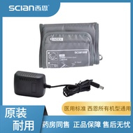 Sean Blood Pressure Monitor Arm Band Original Upper Arm Universal Original Factory Arm Band Charger 