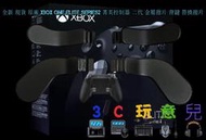 【3C玩意兒】全新 現貨 原廠 Xbox one Elite Series2 菁英控制器 二代 金屬撥片 背鍵 替換撥片