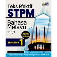 BUKU RUJUKAN ( 2025 ) : TEKS EFEKTIF STPM BAHASA MELAYU 910/1 SEMESTER 1 ( SUKATAN PELAJARAN TERBAHA