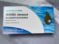 (Last 2) Bausch + Lomb Artelac Advanced 博士倫眼舒潤