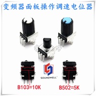 Tripod B103 Inverter Motor Speed Regulator Operation Panel Speed Regulating Knob Switch B5K Half-Axi