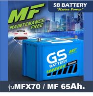 🔔แบตเตอรี่รถยนต์ GS รุ่น MFX70L / MF 65Ah. พร้อมใช้ / ไม่ต้องเติมน้ำ /สำหรับรถเก๋ง,SUV &lt;2200cc.