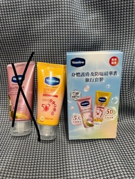Vaseline 身體護膚及防曬旅行套裝 凡士林防曬