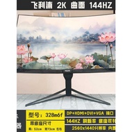 32 Inch 144HZ 2K Desktop Computer Monitor 90cm 165HZ HD 4K Curved 133cm Internet Cafe Screen