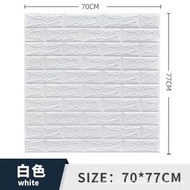 #N/A - K50 全城熱賣-（白色）牆紙自黏臥室溫馨 3d立體牆貼壁紙 背景牆面泡沫磚裝飾 防水防潮貼紙