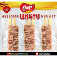 Khayr Halal Japanese Wagyu Skewer (2 pcs x 40g) | Produk Muslim Halalan Toyyiban | Muslim Supplier |
