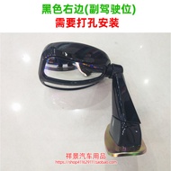 กระจกมองหลัง Mitsubishi Pajero V31 เพชรดํา V33 เสือดาว Q6 Stealth กระจกมองหลังหน้าต่างรถยนต์