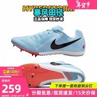 耐克（NIKE）耐克（NIKE）田径精英战鹰Nike Rival S9/M9男女专业四项短跑钉鞋 M10/DC8749-400/2023年新款 44