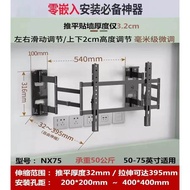 Carlochi Ultra-Thin Built-in TV Mount TCL Hisense Huawei75 85 98Universal Adjustable Stand